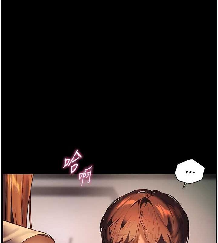 [韩国漫画] 老师的亲密指导 剧情,女教师#[181P]-55