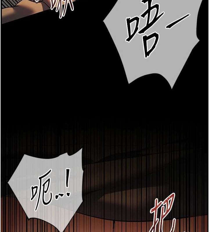 [韩国漫画] 老师的亲密指导 剧情,女教师#[181P]-8
