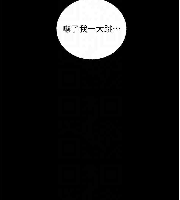 [韩国漫画] 老师的亲密指导 剧情,女教师#[181P]-85