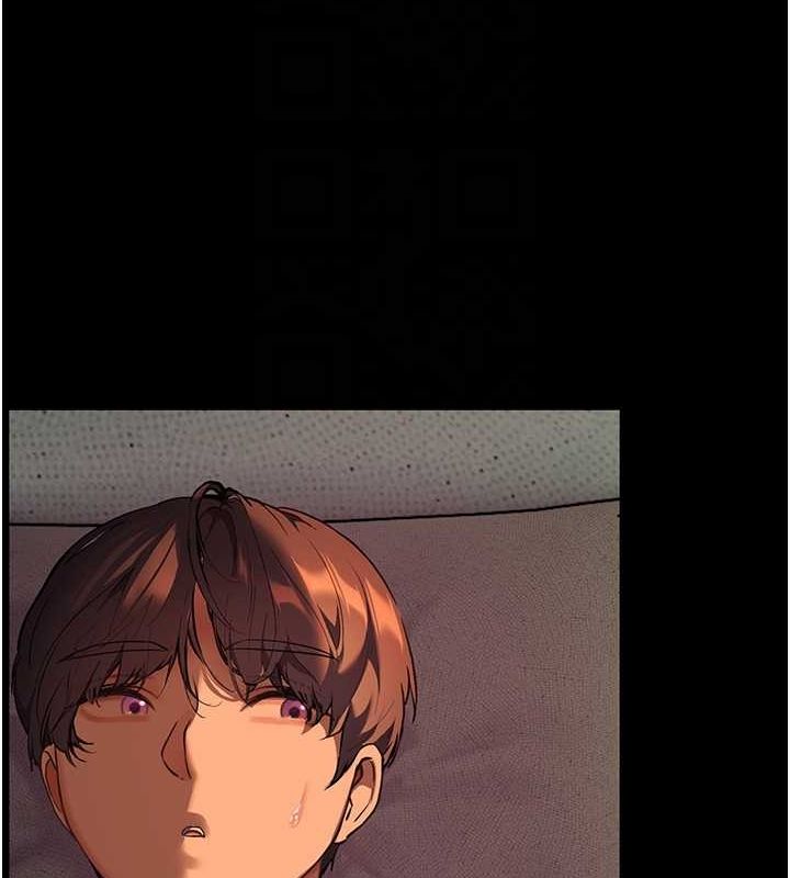 [韩国漫画] 老师的亲密指导 剧情,女教师#[181P]-86