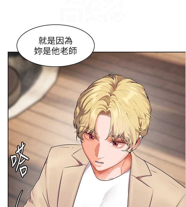 [韩国漫画] 老师的亲密指导 剧情,女教师#[196P]-101