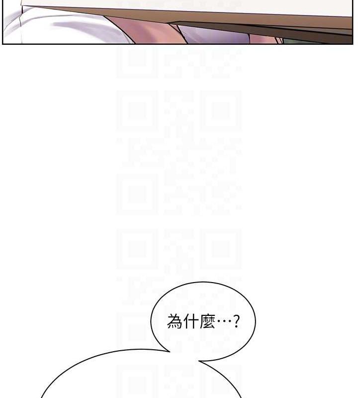 [韩国漫画] 老师的亲密指导 剧情,女教师#[196P]-105