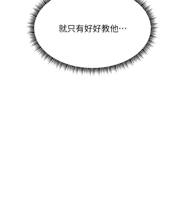 [韩国漫画] 老师的亲密指导 剧情,女教师#[196P]-169