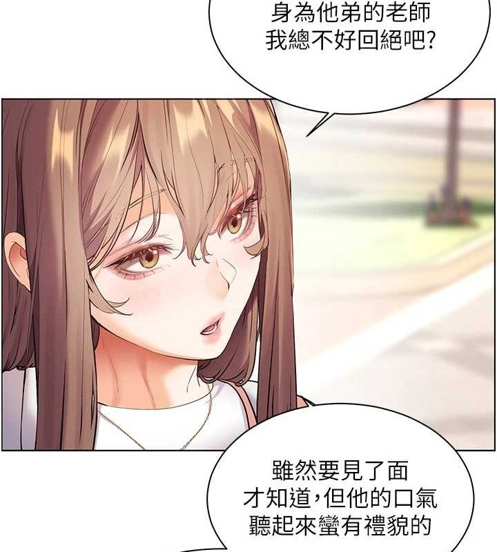 [韩国漫画] 老师的亲密指导 剧情,女教师#[196P]-32