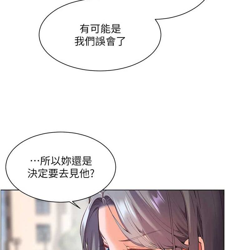 [韩国漫画] 老师的亲密指导 剧情,女教师#[196P]-33