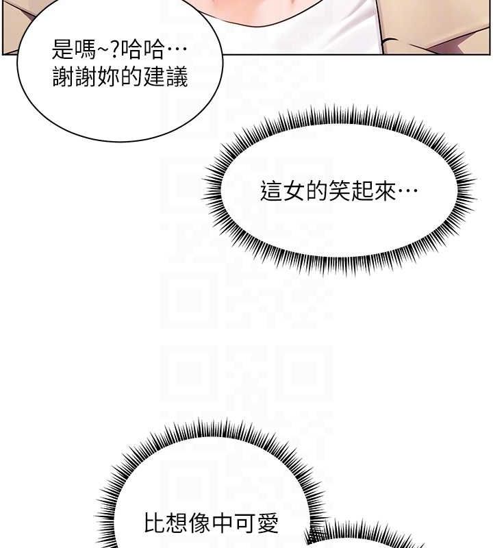 [韩国漫画] 老师的亲密指导 剧情,女教师#[196P]-77