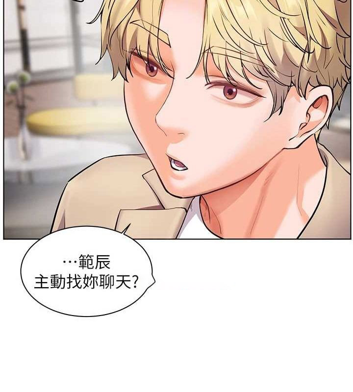 [韩国漫画] 老师的亲密指导 剧情,女教师#[196P]-87