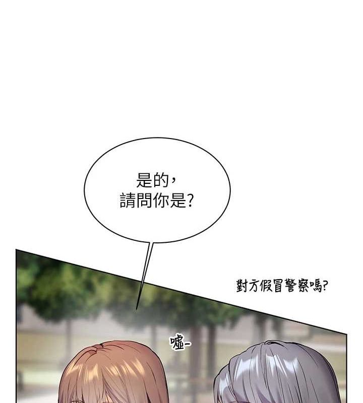 [韩国漫画] 老师的亲密指导 剧情,女教师#[196P]-9