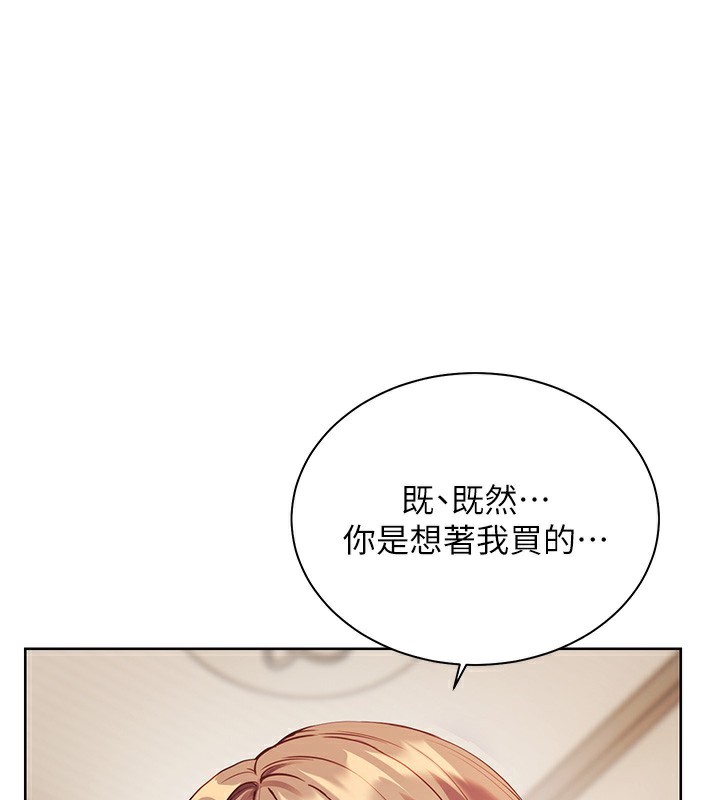 [韩国漫画] 老师的亲密指导 剧情,女教师#[195P]-101