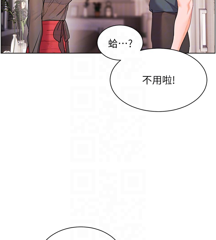 [韩国漫画] 老师的亲密指导 剧情,女教师#[195P]-105