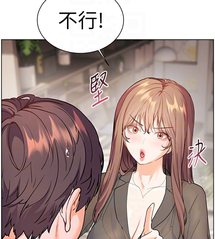 [韩国漫画] 老师的亲密指导 剧情,女教师#[195P]-106