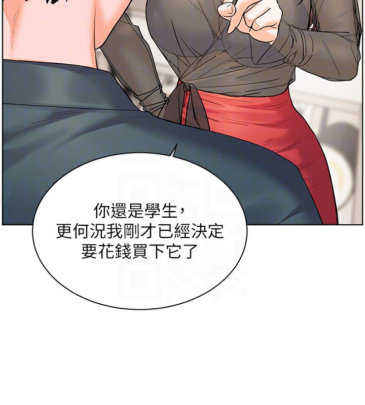 [韩国漫画] 老师的亲密指导 剧情,女教师#[195P]-107