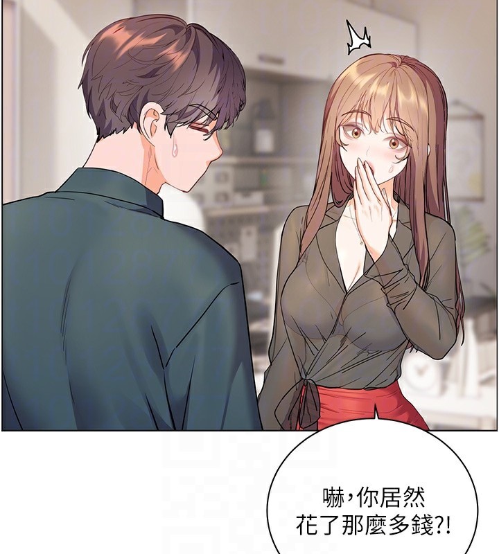 [韩国漫画] 老师的亲密指导 剧情,女教师#[195P]-114