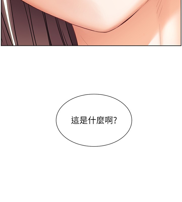 [韩国漫画] 老师的亲密指导 剧情,女教师#[195P]-13