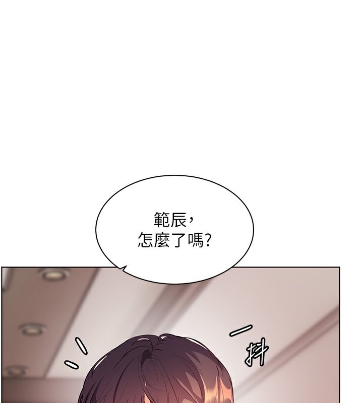 [韩国漫画] 老师的亲密指导 剧情,女教师#[195P]-133
