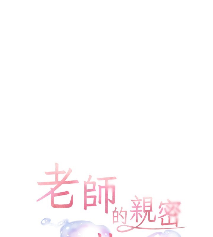 [韩国漫画] 老师的亲密指导 剧情,女教师#[195P]-15
