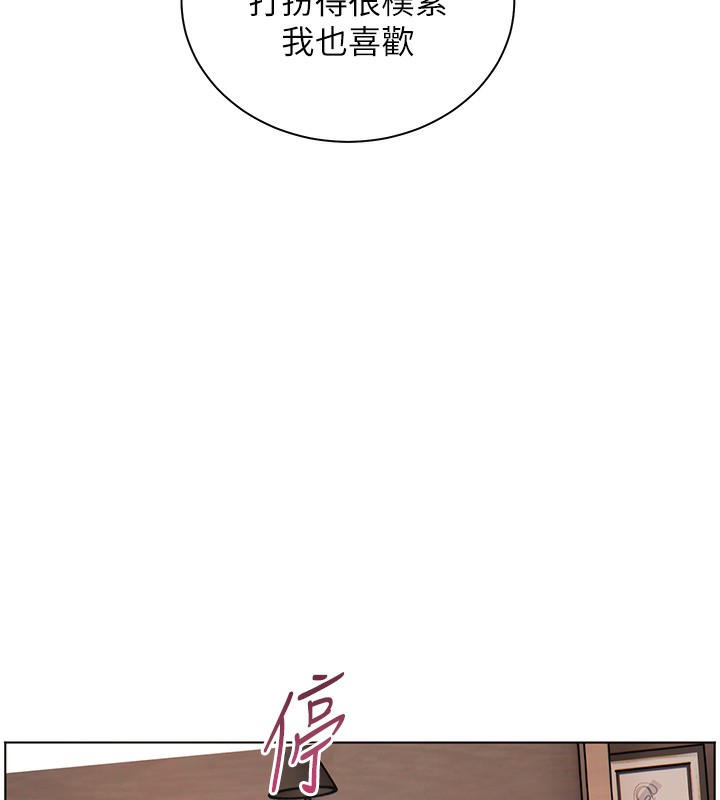 [韩国漫画] 老师的亲密指导 剧情,女教师#[195P]-150