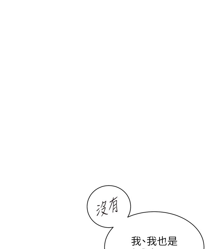 [韩国漫画] 老师的亲密指导 剧情,女教师#[195P]-158