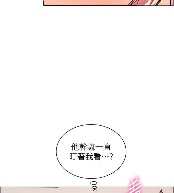 [韩国漫画] 老师的亲密指导 剧情,女教师#[195P]-166
