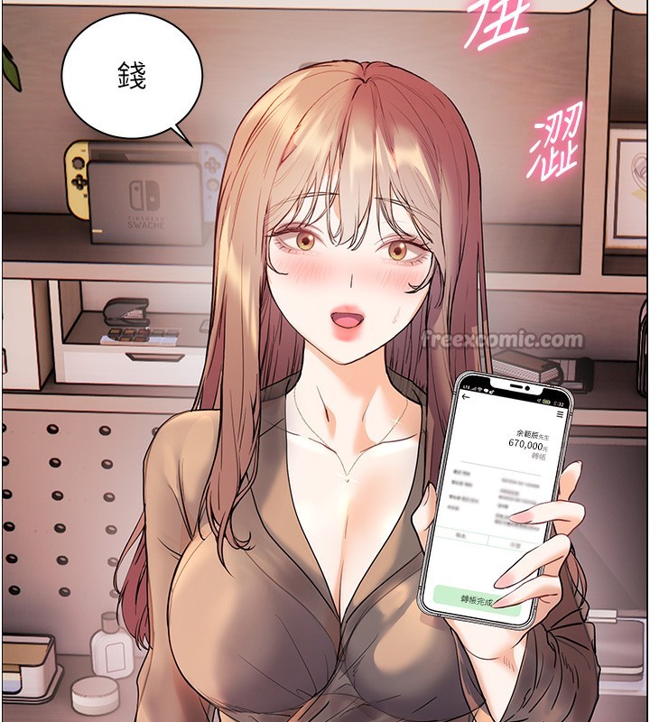 [韩国漫画] 老师的亲密指导 剧情,女教师#[195P]-167