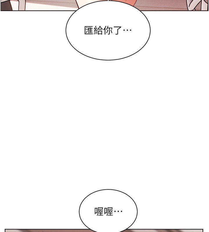 [韩国漫画] 老师的亲密指导 剧情,女教师#[195P]-169