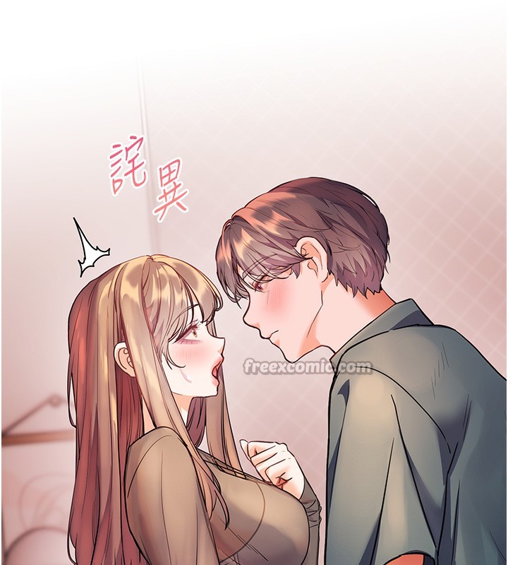 [韩国漫画] 老师的亲密指导 剧情,女教师#[195P]-181