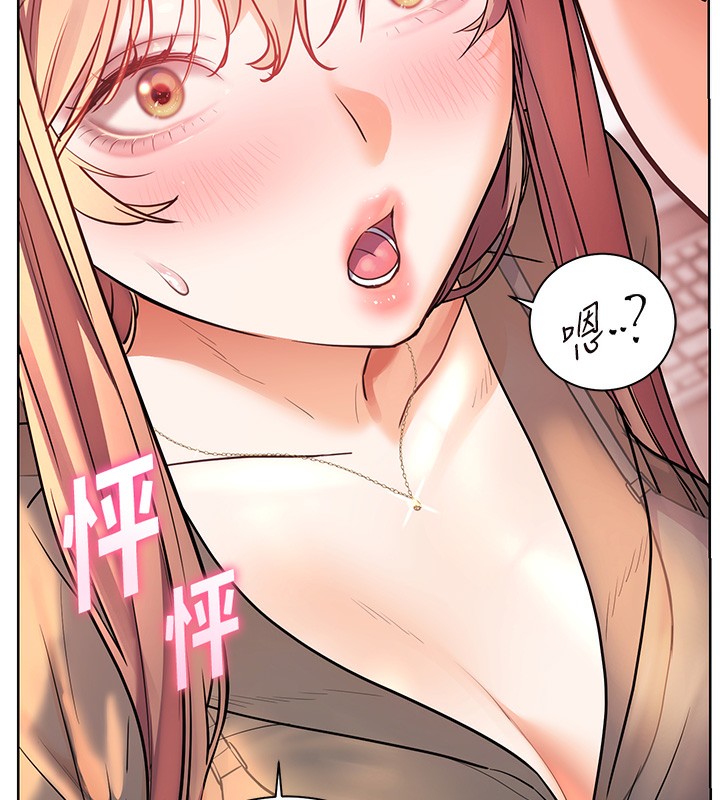 [韩国漫画] 老师的亲密指导 剧情,女教师#[195P]-186