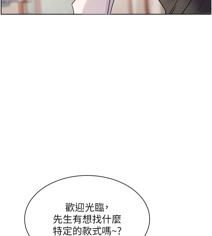 [韩国漫画] 老师的亲密指导 剧情,女教师#[195P]-26