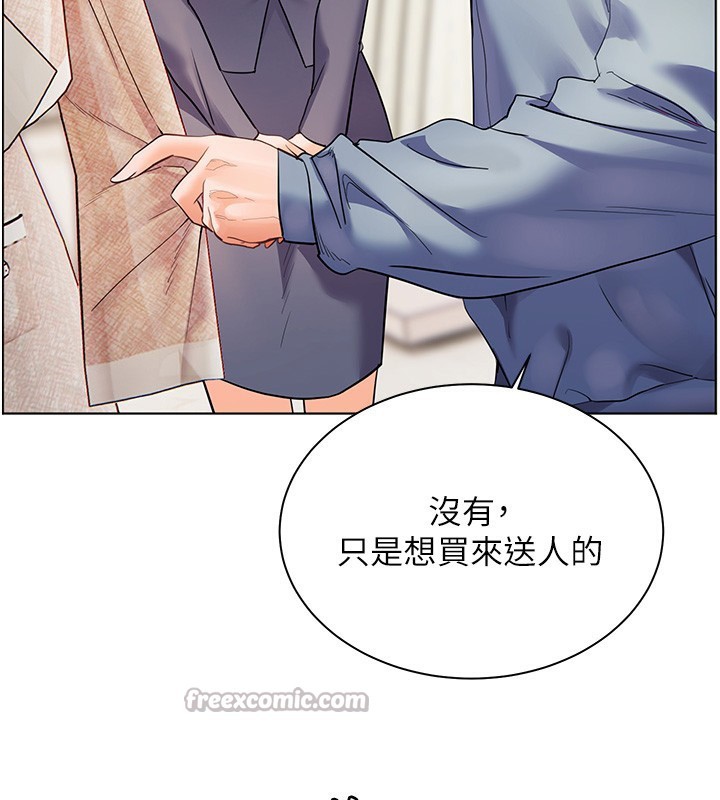 [韩国漫画] 老师的亲密指导 剧情,女教师#[195P]-28