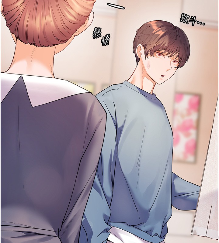 [韩国漫画] 老师的亲密指导 剧情,女教师#[195P]-30