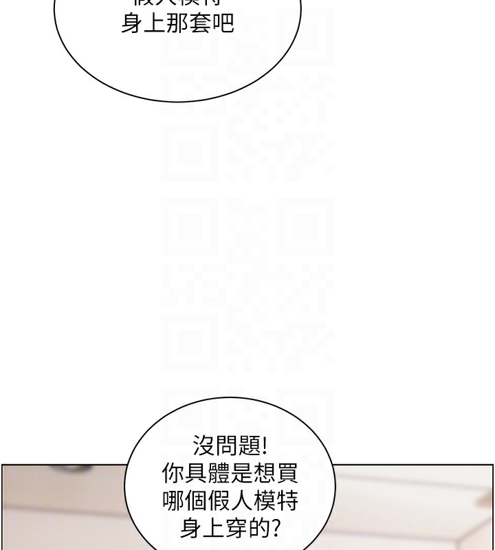 [韩国漫画] 老师的亲密指导 剧情,女教师#[195P]-34
