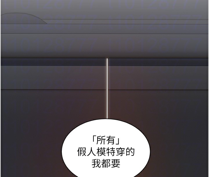 [韩国漫画] 老师的亲密指导 剧情,女教师#[195P]-37