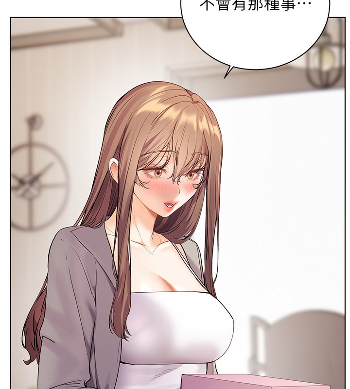 [韩国漫画] 老师的亲密指导 剧情,女教师#[195P]-40