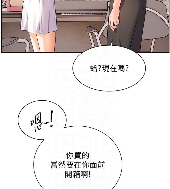 [韩国漫画] 老师的亲密指导 剧情,女教师#[195P]-50