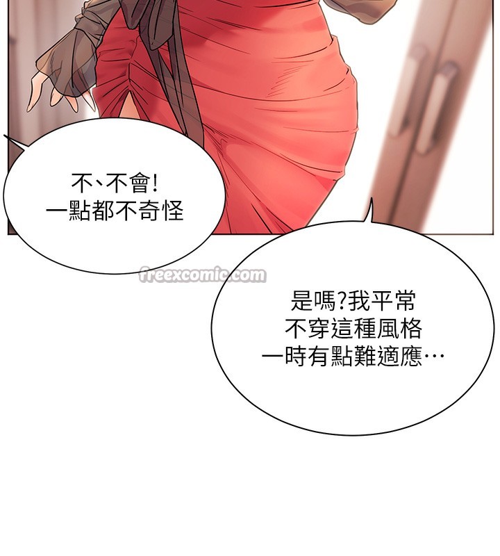 [韩国漫画] 老师的亲密指导 剧情,女教师#[195P]-69