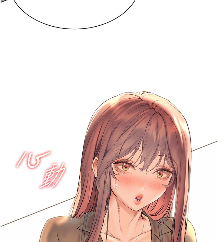 [韩国漫画] 老师的亲密指导 剧情,女教师#[195P]-78