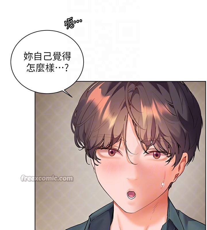 [韩国漫画] 老师的亲密指导 剧情,女教师#[195P]-83
