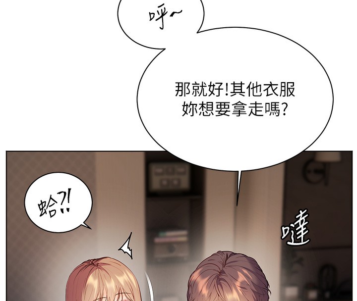 [韩国漫画] 老师的亲密指导 剧情,女教师#[195P]-88