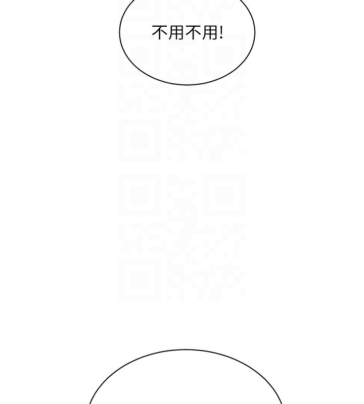[韩国漫画] 老师的亲密指导 剧情,女教师#[195P]-91