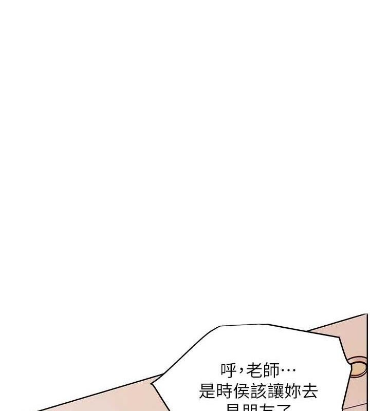 [韩国漫画] 老师的亲密指导 剧情,女教师#[182P]-1