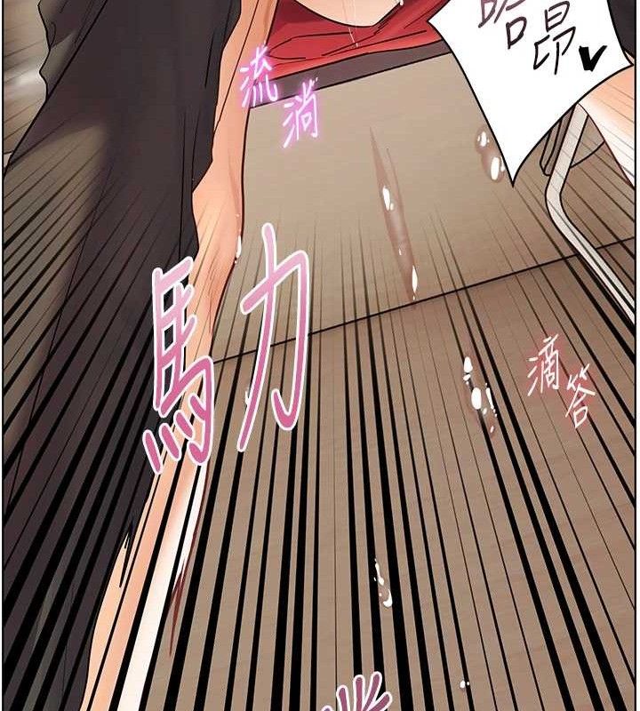 [韩国漫画] 老师的亲密指导 剧情,女教师#[182P]-109