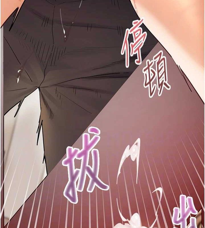 [韩国漫画] 老师的亲密指导 剧情,女教师#[182P]-118
