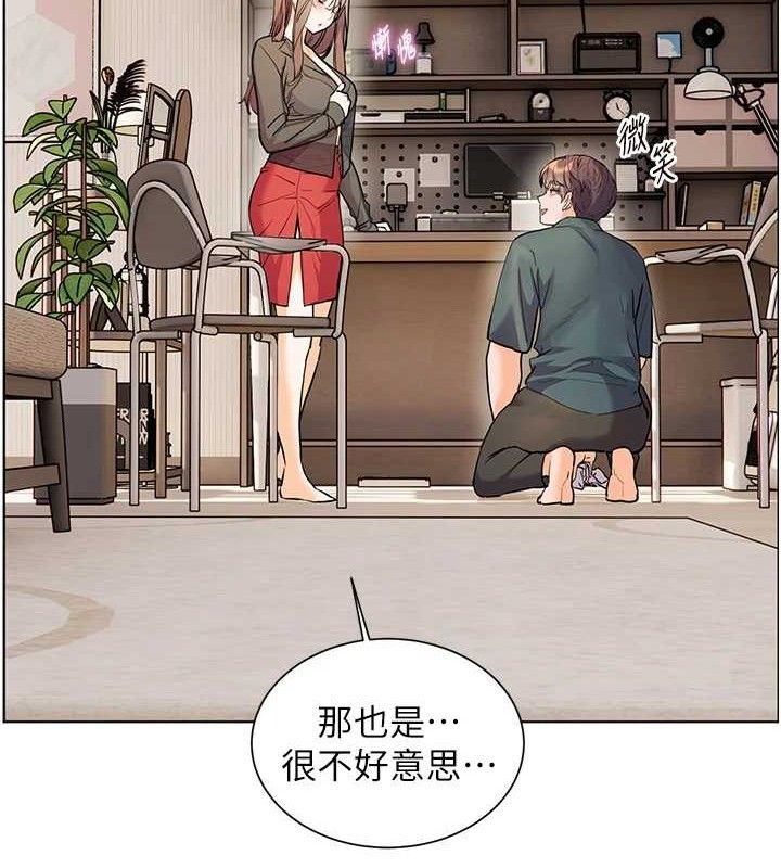 [韩国漫画] 老师的亲密指导 剧情,女教师#[182P]-145