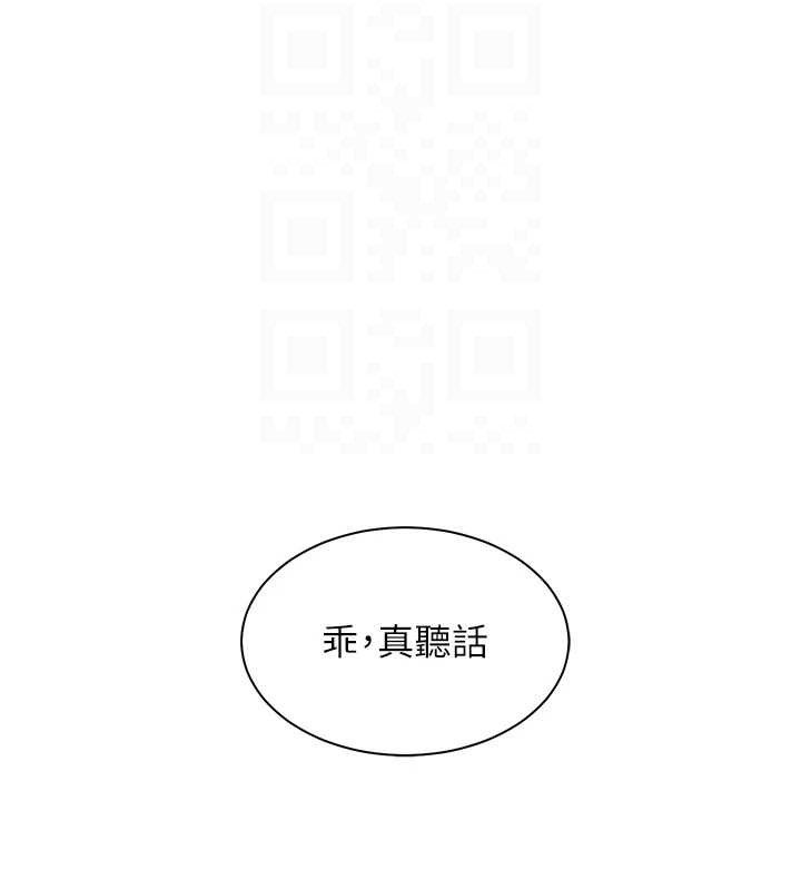 [韩国漫画] 老师的亲密指导 剧情,女教师#[182P]-20