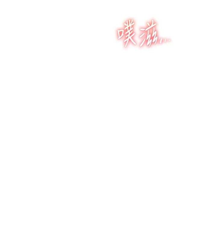 [韩国漫画] 老师的亲密指导 剧情,女教师#[182P]-21
