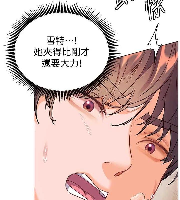 [韩国漫画] 老师的亲密指导 剧情,女教师#[182P]-36