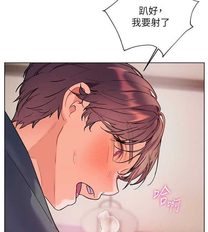 [韩国漫画] 老师的亲密指导 剧情,女教师#[182P]-4