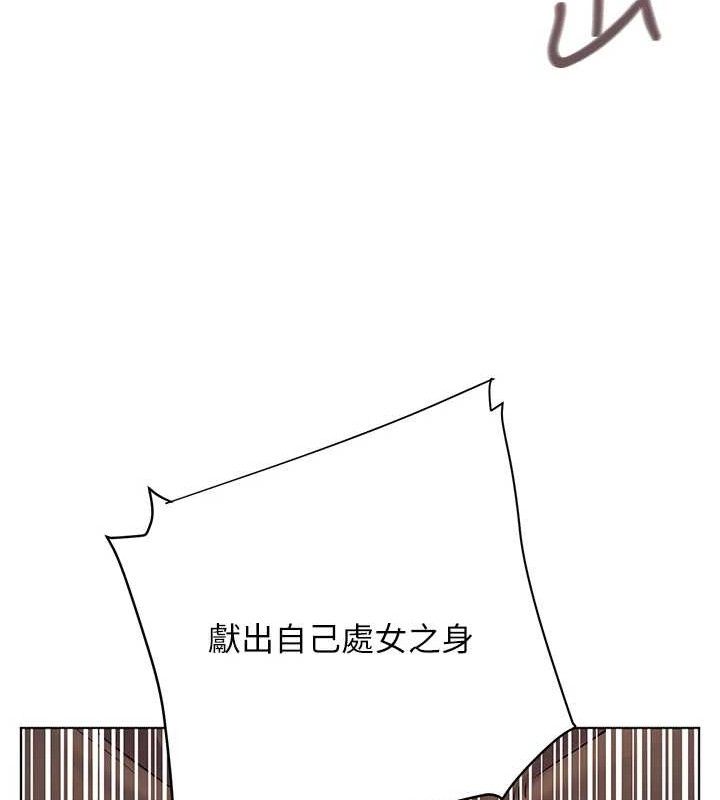 [韩国漫画] 老师的亲密指导 剧情,女教师#[182P]-54