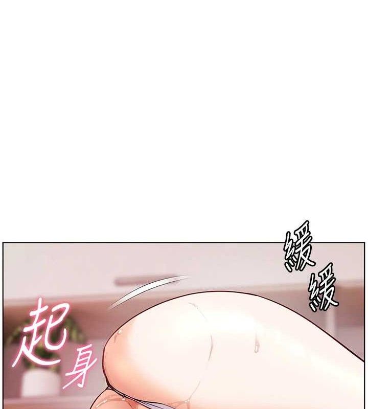 [韩国漫画] 老师的亲密指导 剧情,女教师#[182P]-7