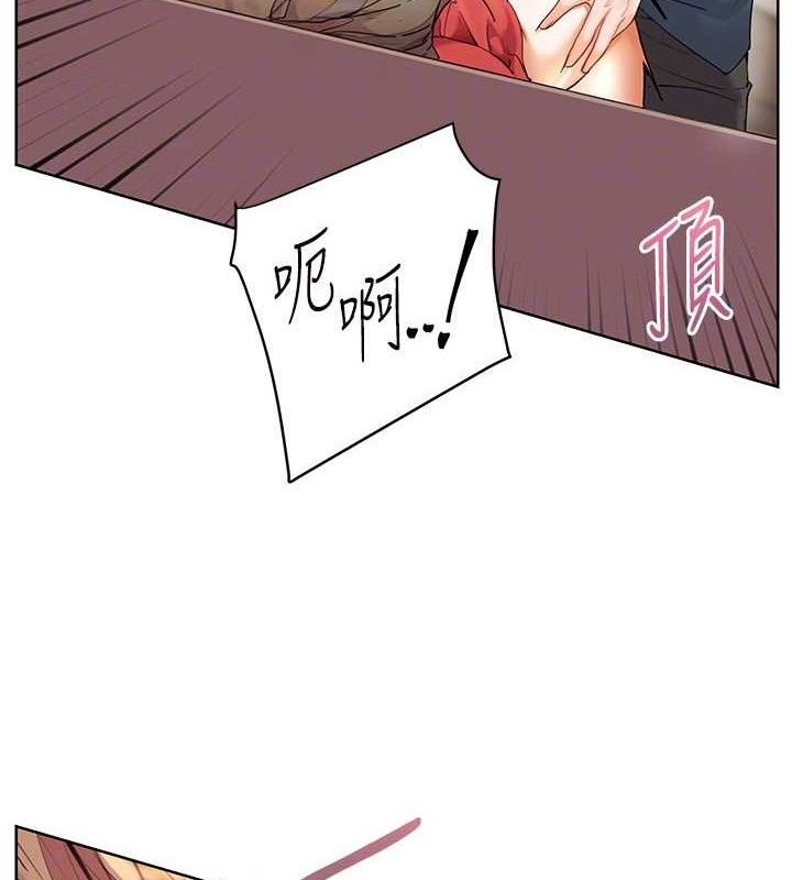 [韩国漫画] 老师的亲密指导 剧情,女教师#[182P]-99